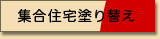 ���ɕ{�E�}����̒ғh���@�W���Z��h��ւ�