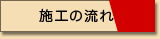 ���ɕ{�E�}����̒ғh���@�{�H�̗���