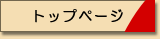 ���ɕ{�E�}����̒ғh���@�g�b�v�y�[�W