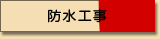 ���ɕ{�E�}����̒ғh���@�h���H��