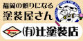 �����̓h���E�ғh���X�o�i�[