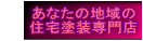 �S�����z�h��������A�H���X�A�������t�H�[���X���Љ�